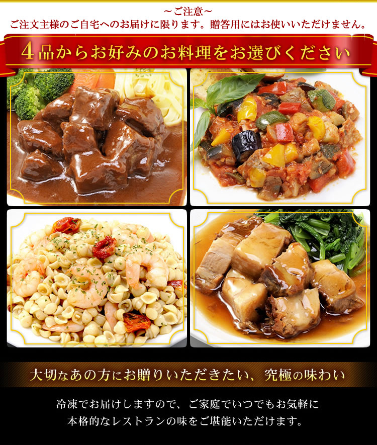 秋のお試しキャンペーン