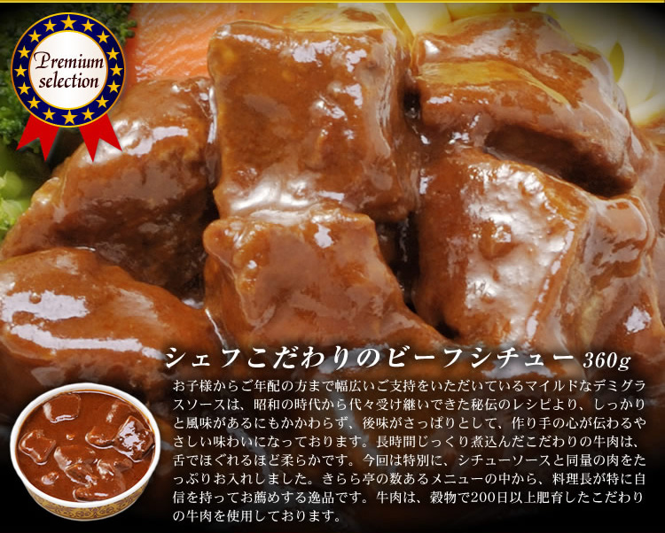 秋のお試しキャンペーン