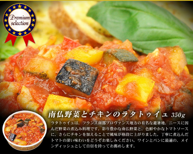 秋のお試しキャンペーン