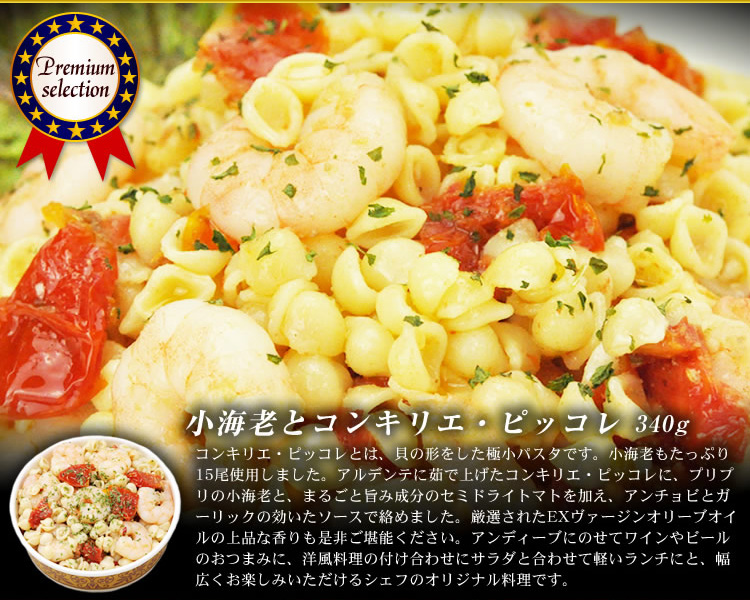 秋のお試しキャンペーン