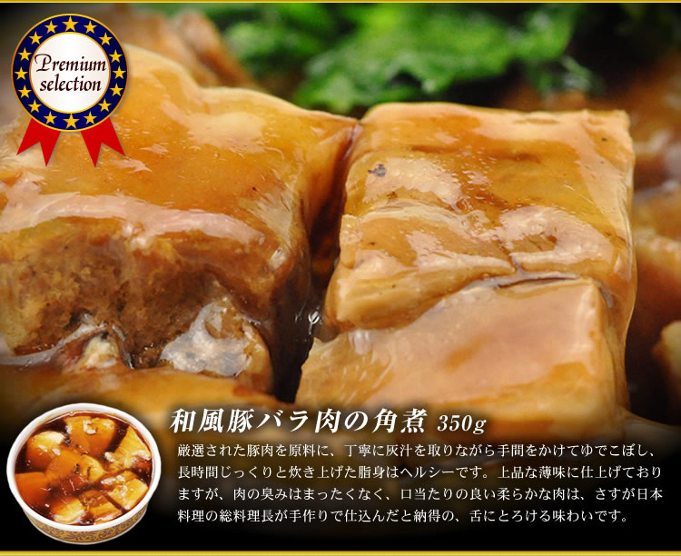 秋のお試しキャンペーン